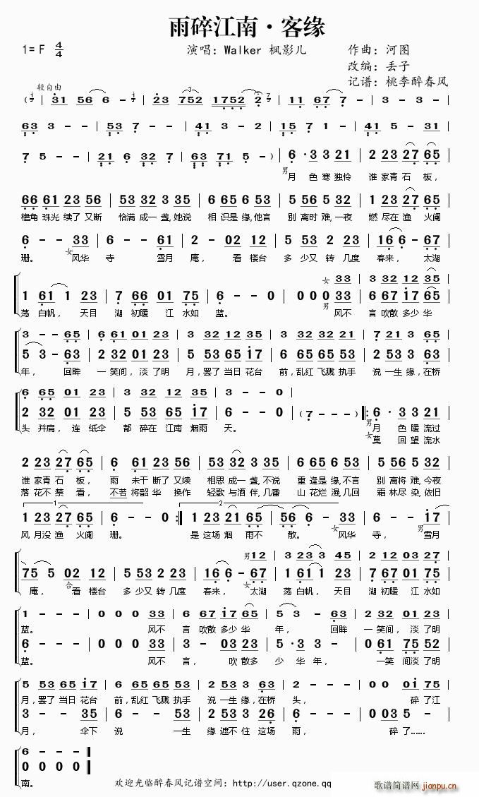 ���齭�ϡ��;�(���ָ��V)1