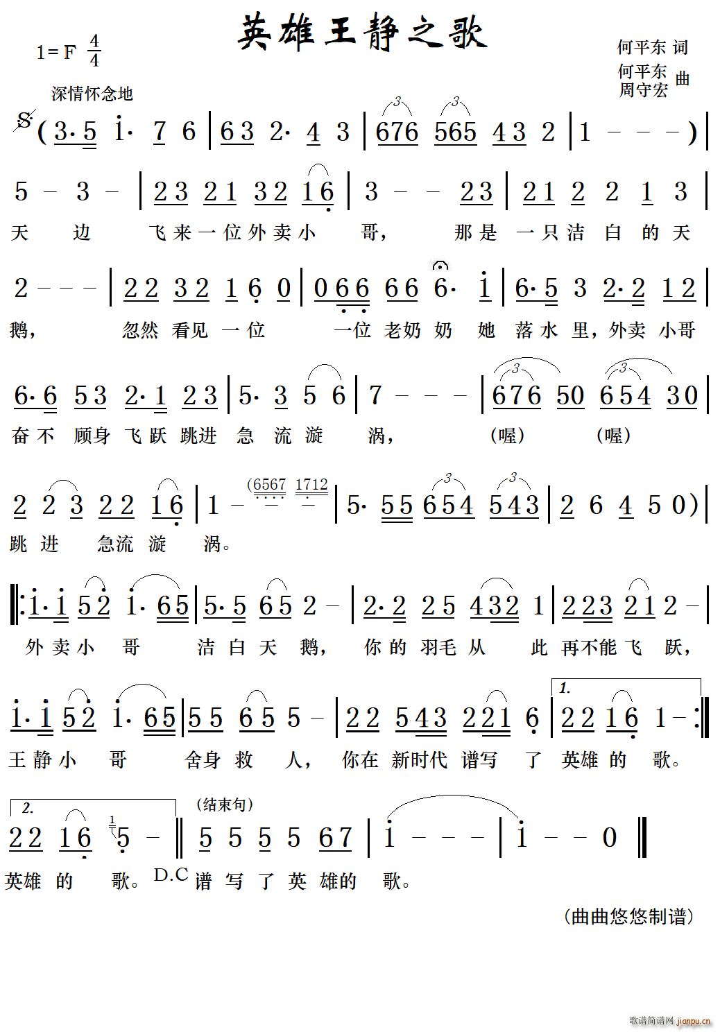 Ӣ�����o֮��(���ָ��V)1