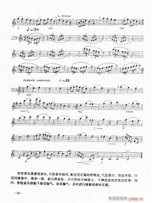 �_�˹�������(sh��)�ý̳�Ŀ�1-20(ʮ�ּ�����)20