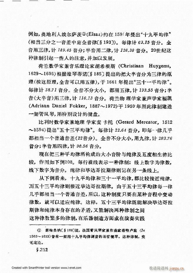 �ɌW(xu��) ��������ӆ�� 181 240(ʮ�ּ�����)23