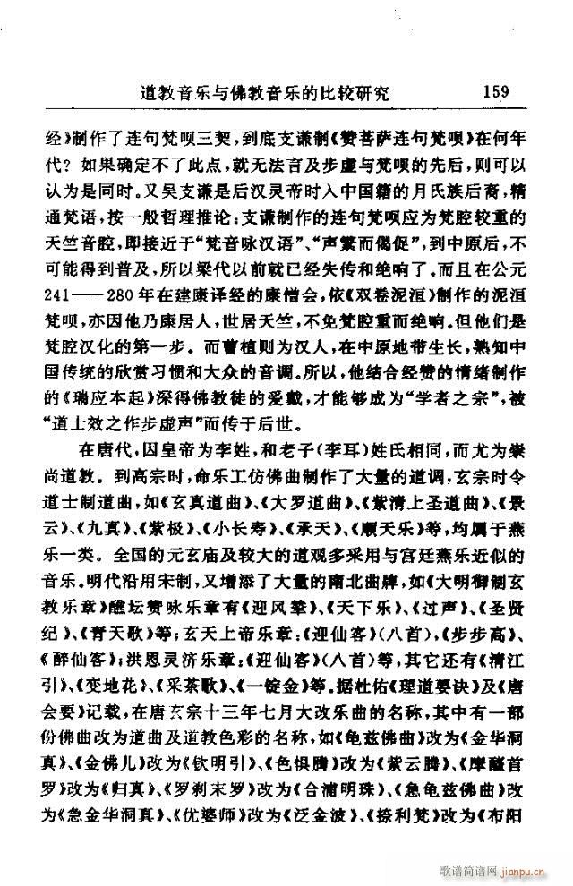 Փ���x��151-177(ʮ�ּ�����)9