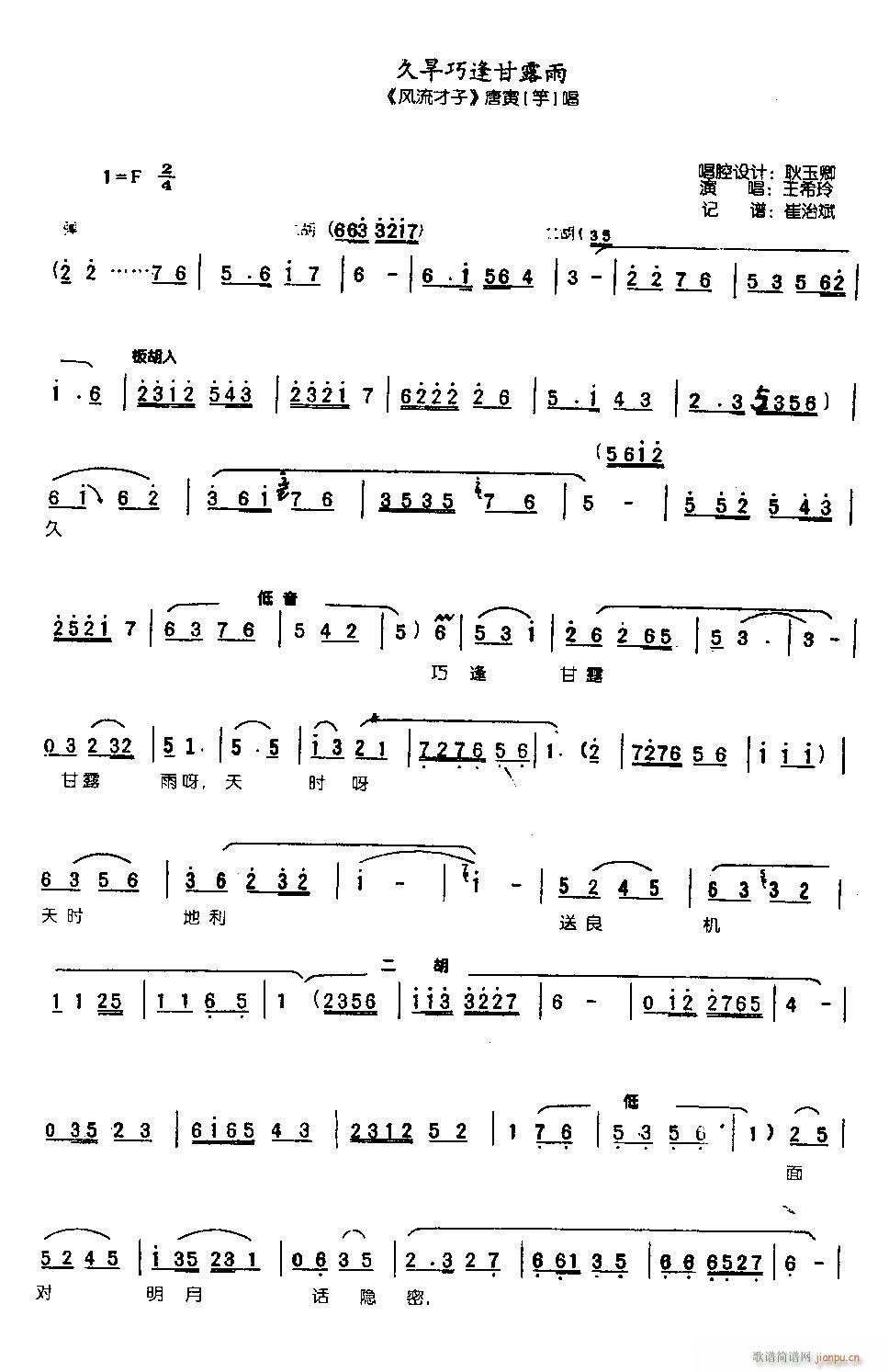 �ú��ɷ��¶��0005ԥ��(ԥ�����V)1