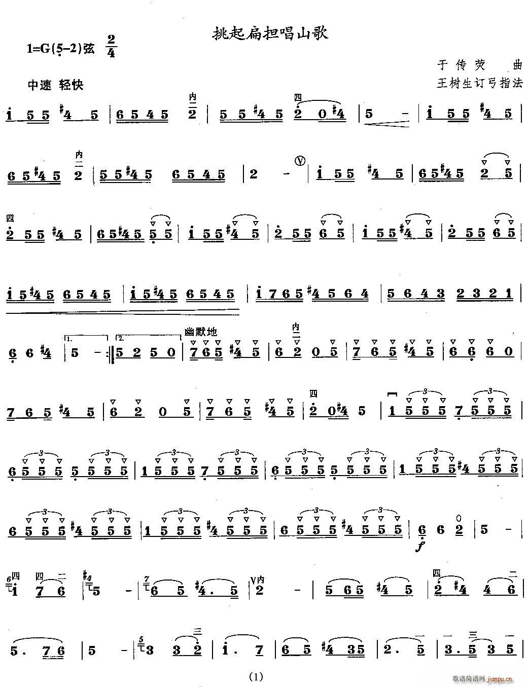 ��������ɽ��(���ָ��V)1