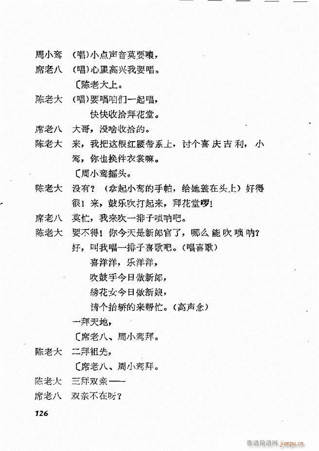 �ط������x�� һ 121 168(ʮ�ּ�����)6