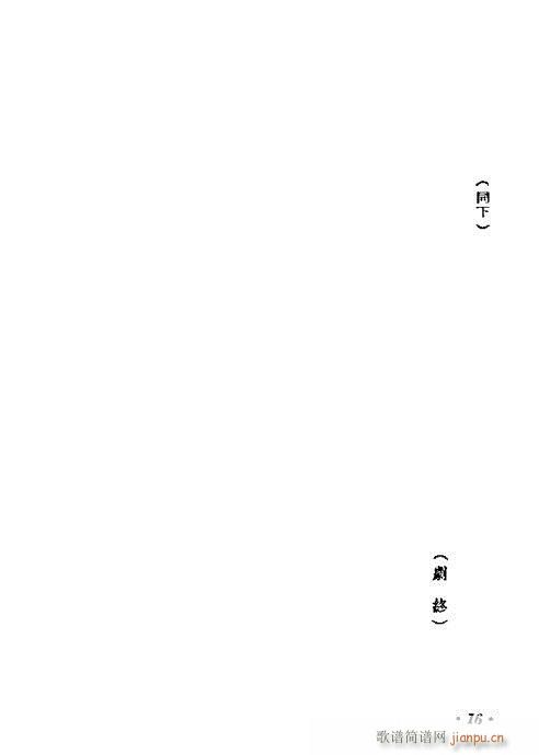 ���_��(hu�� )(���ָ��V)16