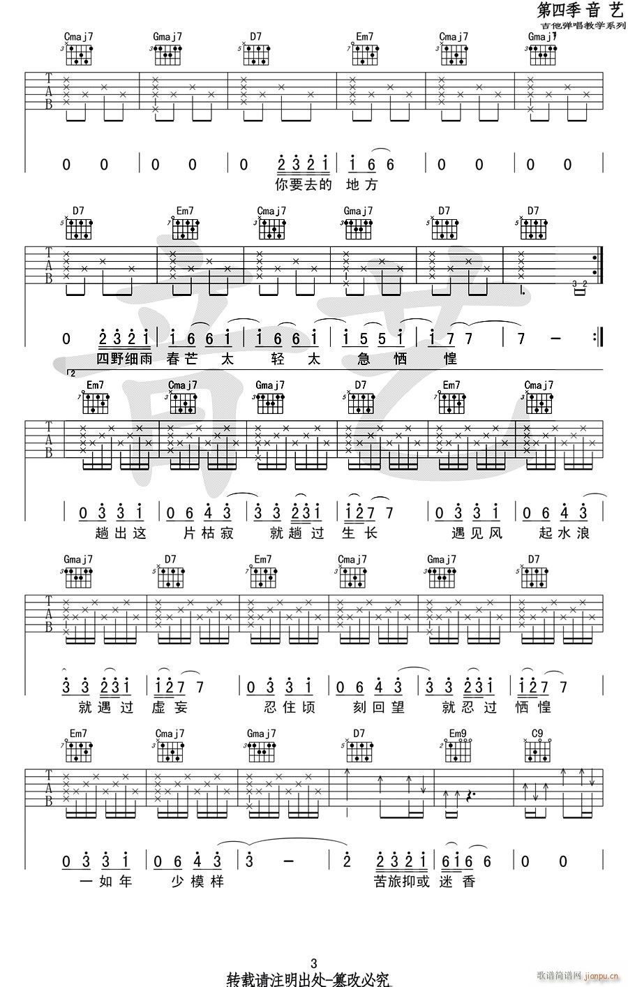 ;�� G�{ָ��ԭ�澎��(�����V)3