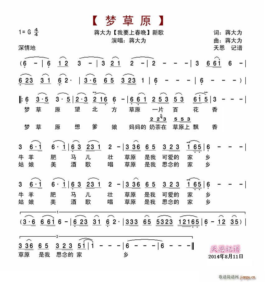 ��(m��ng)��ԭ �Y����¸�(���ָ��V)1