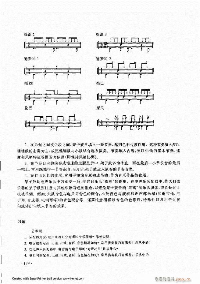 ���� 121 180(ʮ�ּ�����)24