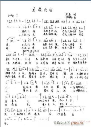 ��̩��--���^��(���ָ��V)1