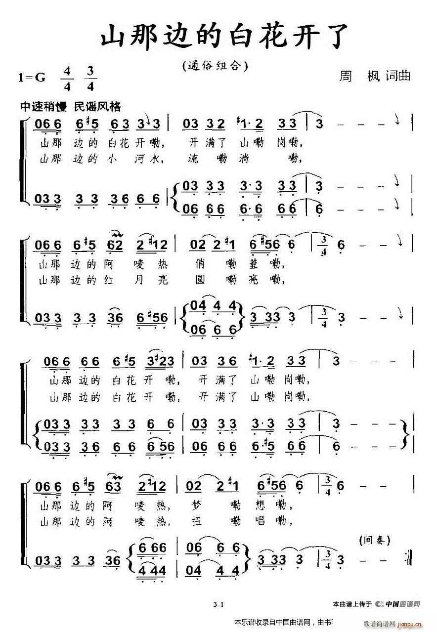 ɽ��߅�İ׻��_(k��i)�� �ϳ��V(�ϳ��V)1