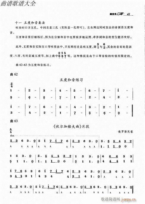 ���ҌW(xu��)����41-60(�����V)1