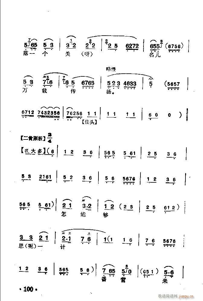 ���� �������(�������V)6