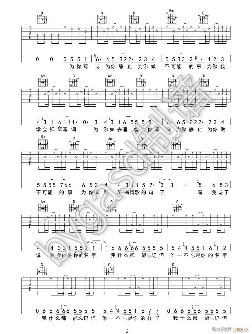 ���㌑(xi��)Ԋ(sh��) G�{���Ұ�(�����V)3