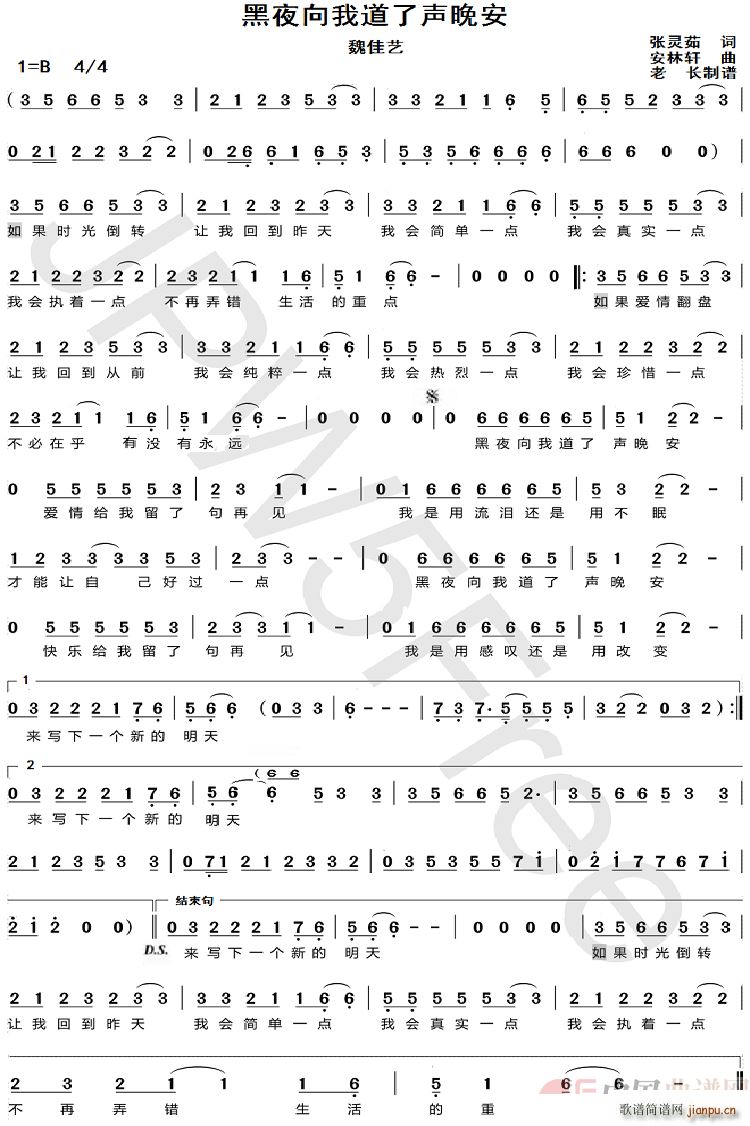 ��ҹ���ҵ���һ����(ʮ�ּ�����)1