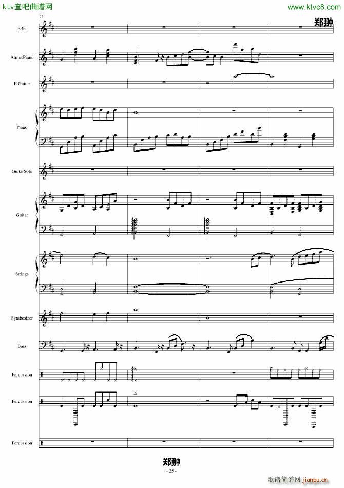 ���ŵı�Ӱ(����V)25