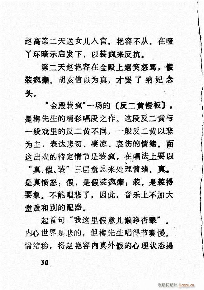 �V��������ǻ�x �� Ŀ�ǰ��1 60(�������V)34