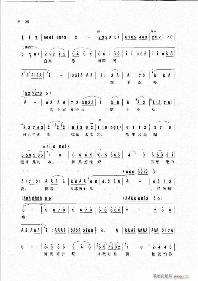 ��@�������³����x��Ŀ�1 60(ԥ�����V)67