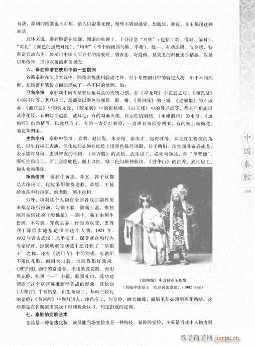 �Ї���ǻ161-180(ʮ�ּ�����)9