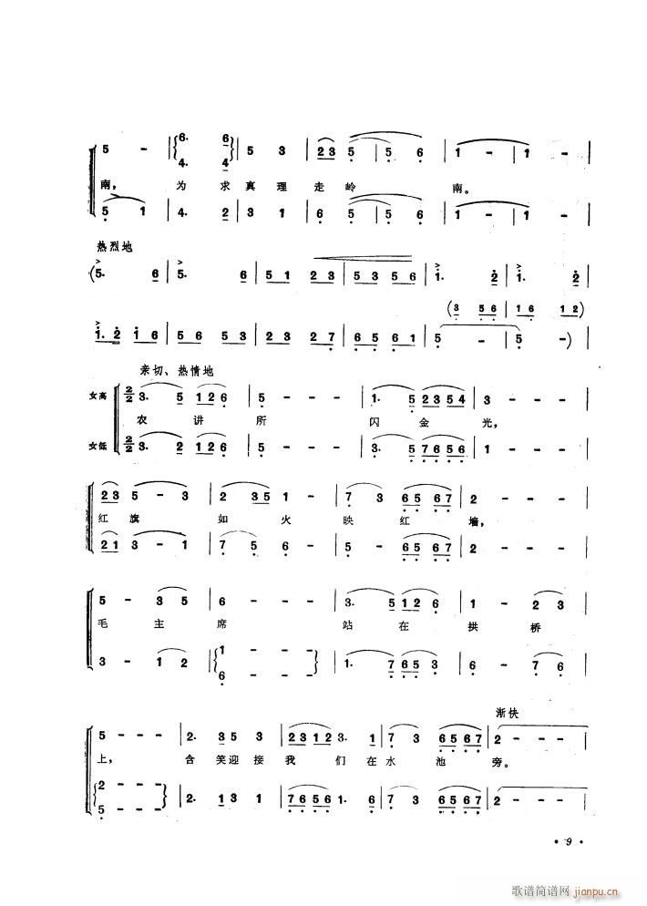 ë�ɖ|ͬ־���k�r���\��(d��ng)�v����ힸ� �M��(�ϳ��V)12