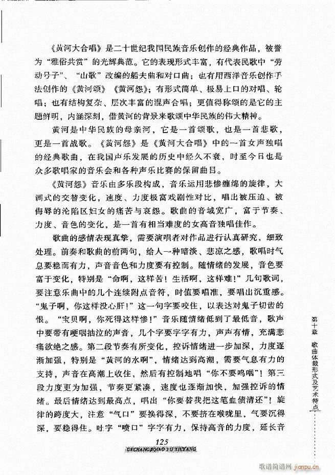 �質�����c���B 121 184(ʮ�ּ�����)5