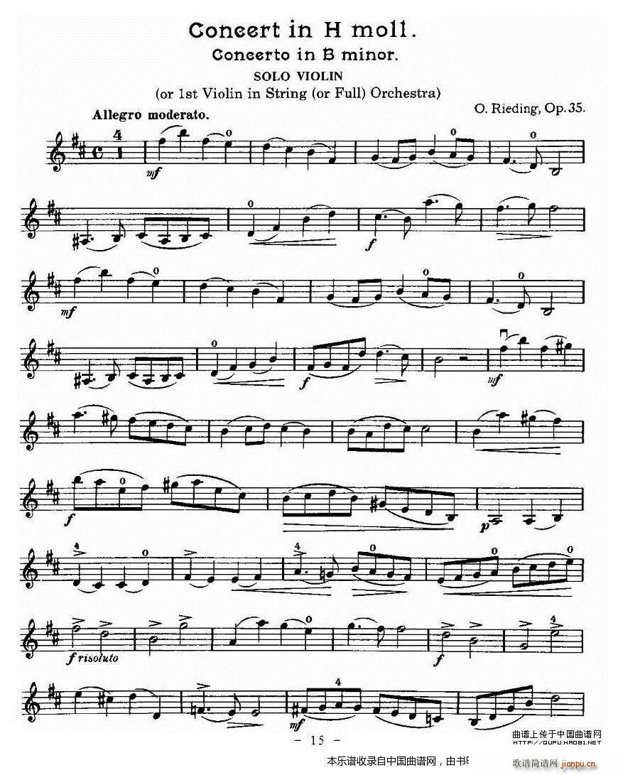 �ﶡ�� Oskar Rieding bС�{С���مf(xi��)��(С�����V)15