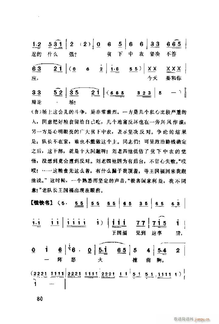 �F��Ĺ��^�e�t����� ����(li��n)��(ʮ�ּ�����)8