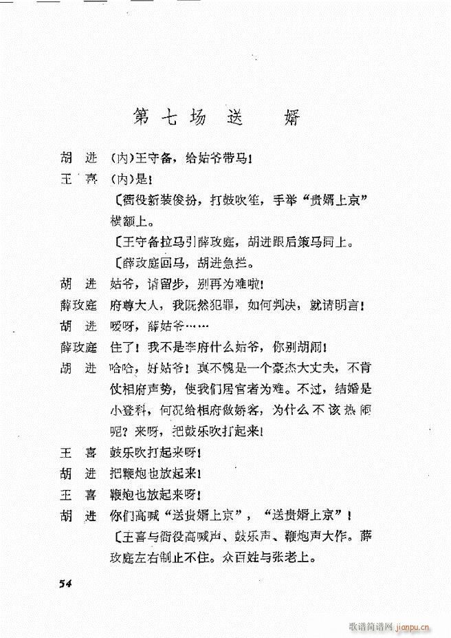 �ط������x�� �� ���� Ŀ�1 60(ʮ�ּ�����)57