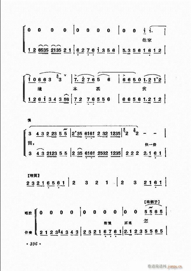 ���� �̳��ﳪǻ�x372 432(�������V)26