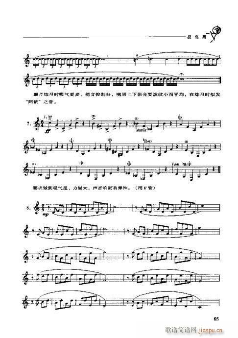 �A̖�������T(m��n)�c���61-80(ʮ�ּ�����)5