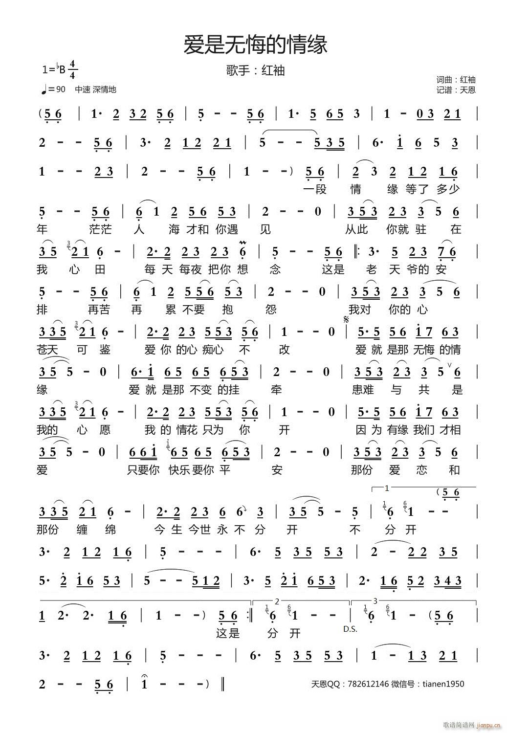 ��(��i)�ǟo(w��)�ڵ��龉(���ָ��V)1