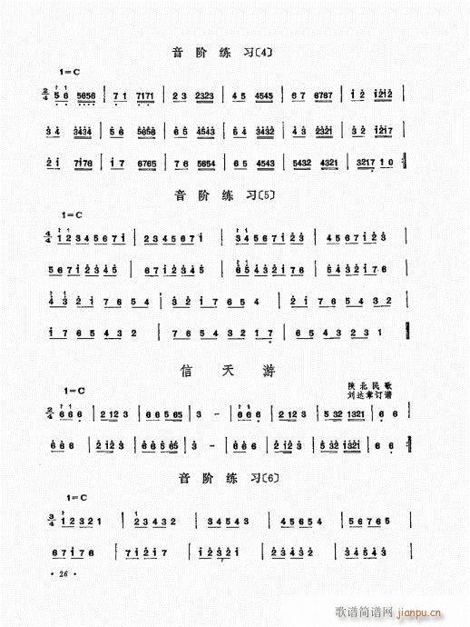 �P������ˇ�g(sh��)21-40(�Ź~�P���V)6