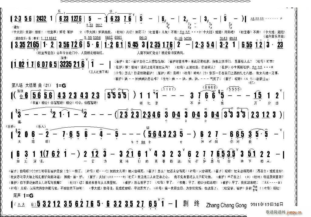 �u�� �����һ� ȫ�� �u�����V(ʮ�ּ�����)18