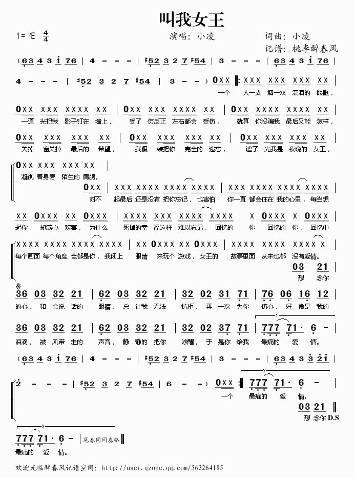 ����Ů��(���ָ��V)1