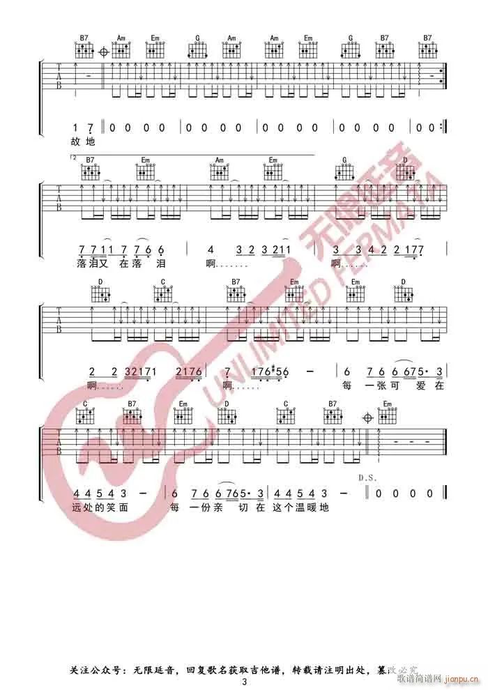 �f�յ����E G�{ָ�����Ұ�(�����V)3