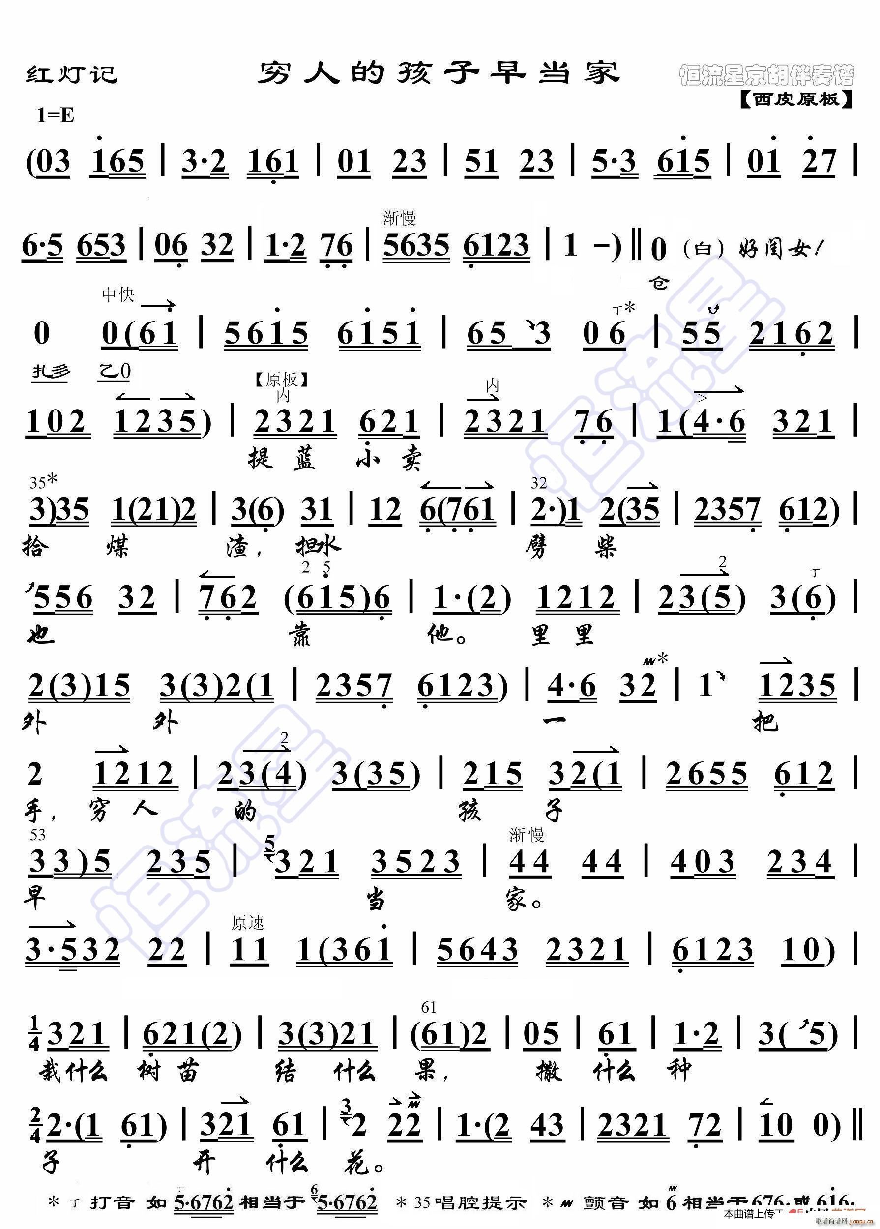 �t��ӛ �F�˵ĺ����箔�� ���������V(ʮ�ּ�����)1