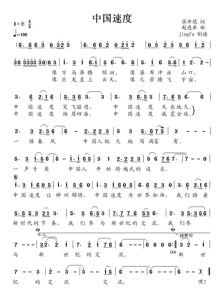 �Ї��ٶ�(���ָ��V)1