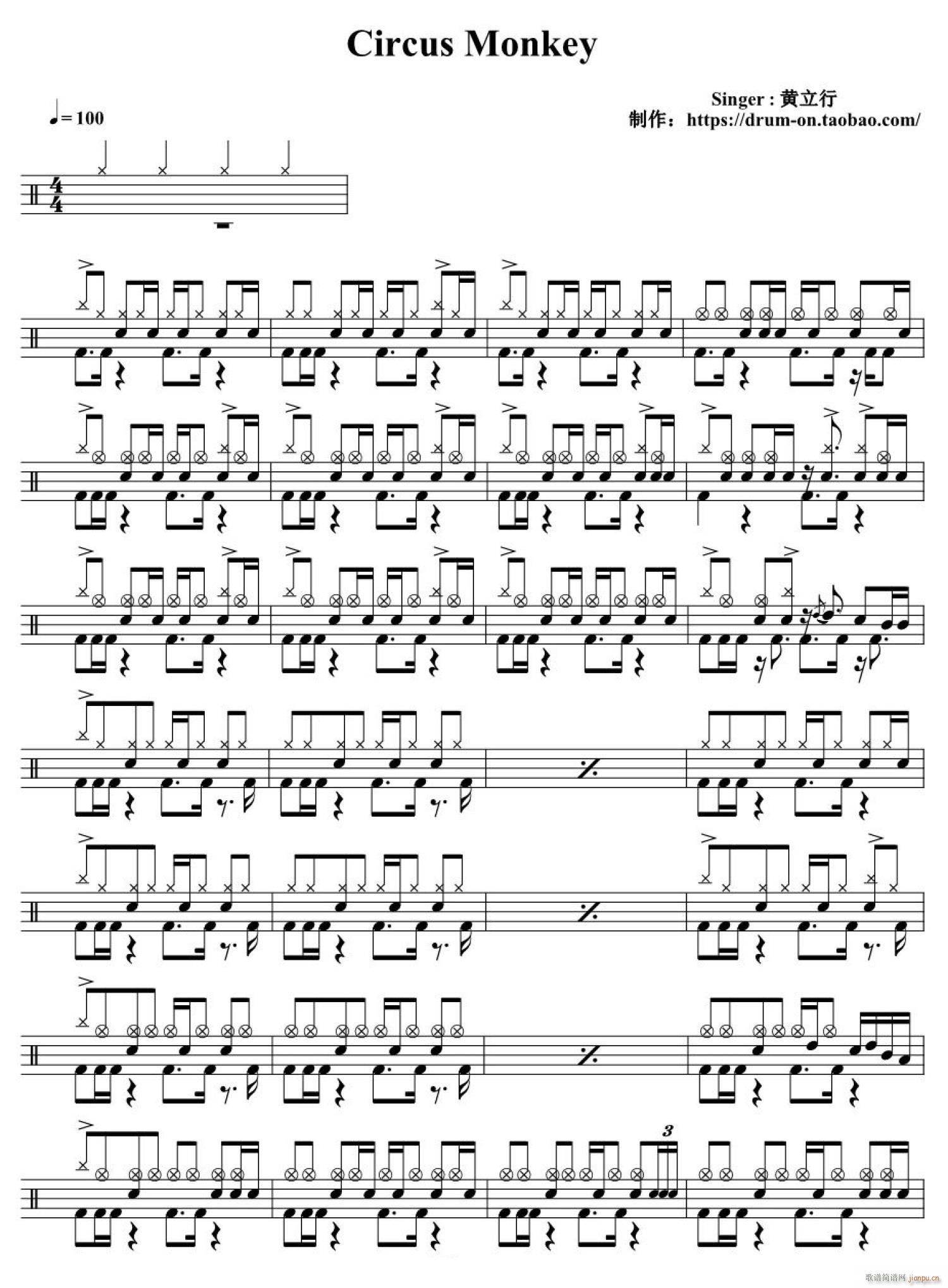 Circus Monkey ����(ʮ�ּ�����)1