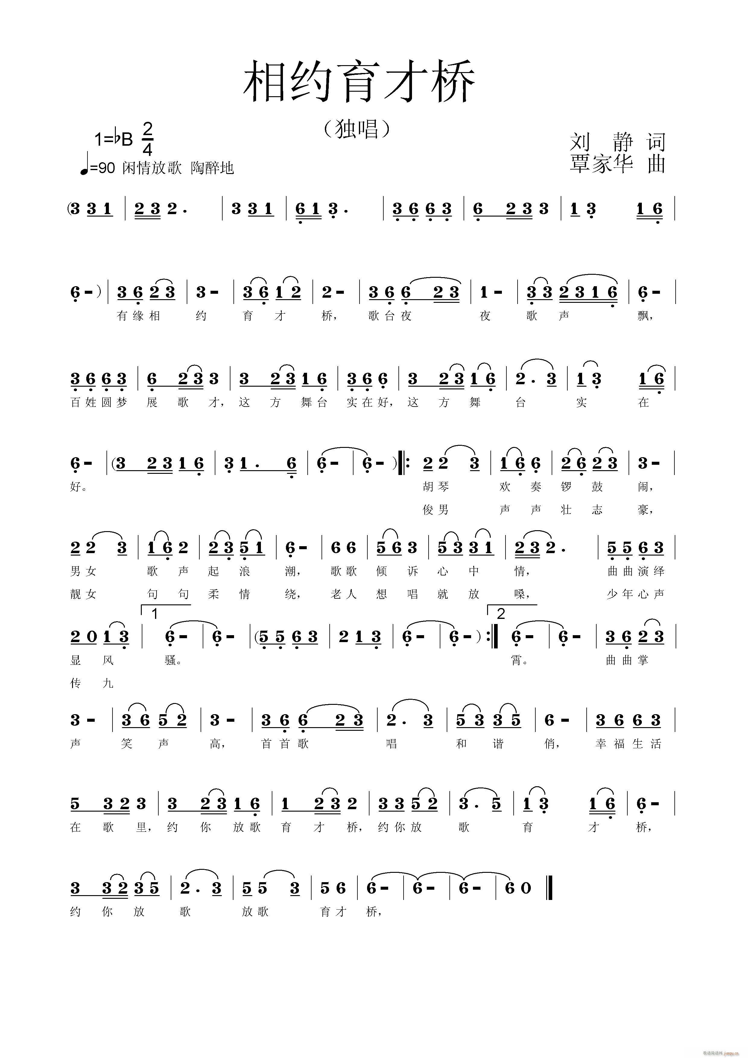 ��s���Ř򡵄��o�~�������A�����S���־�(ʮ�ּ�����)1