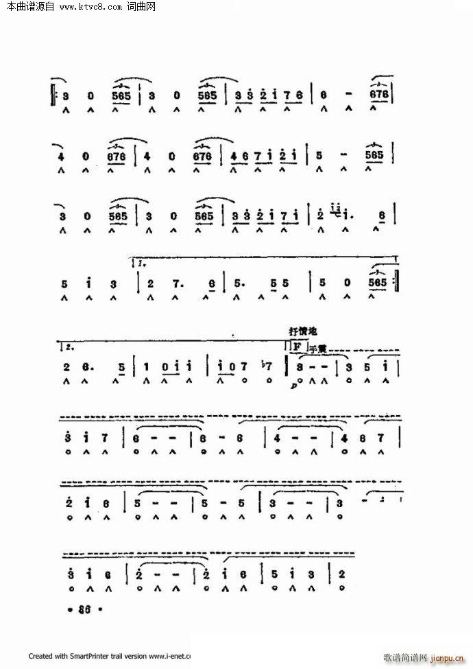 ����������������60�� �ڶ����ֹ�������(�����V)14