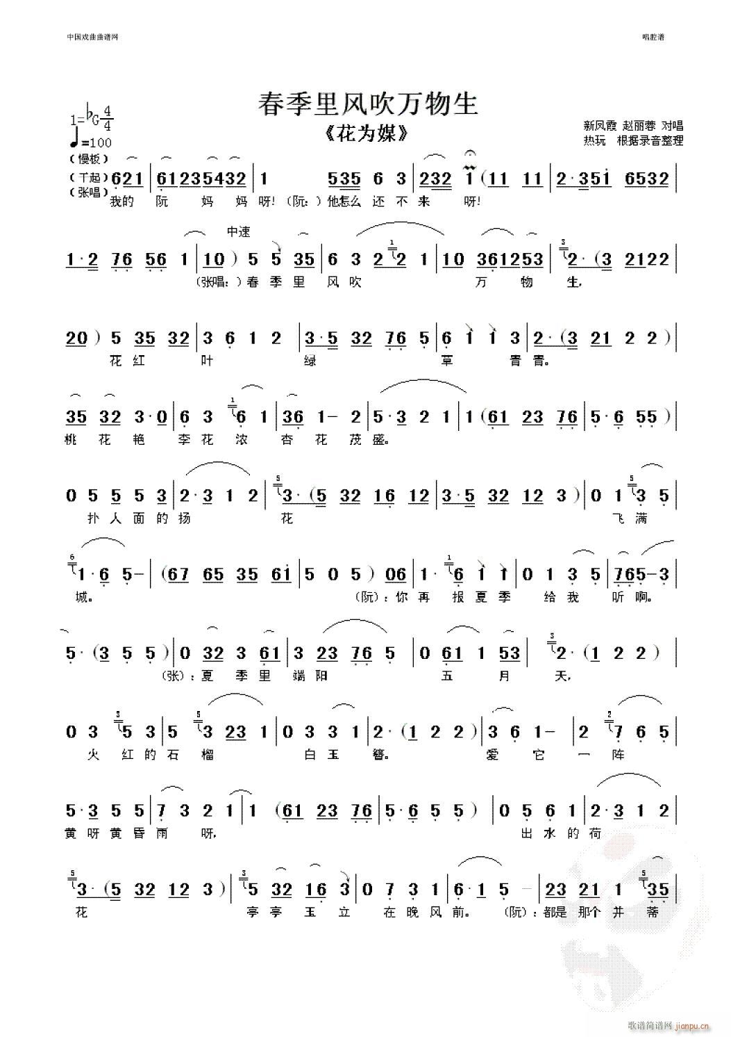 �������L(f��ng)���f(w��n)����-�u��(�������V)1