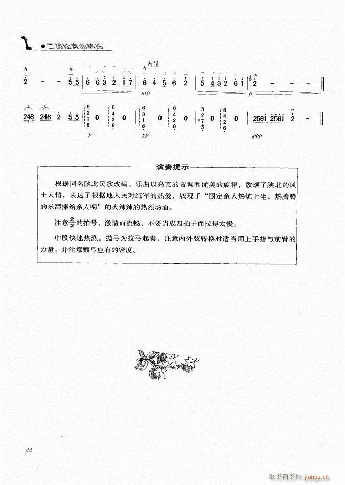 ���� ɽ�����_(k��i)���t�G�G(�����V)5