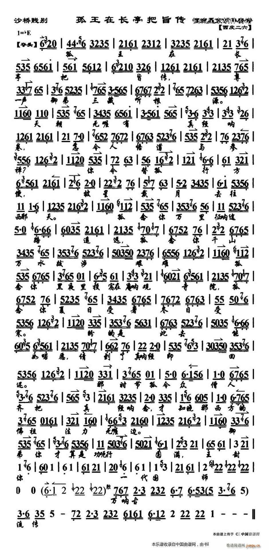 �������L(ch��ng)ͤ��ּ�� ɳ���`�e �x�� ���V �������V(�������V)1