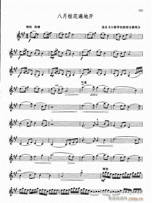 �ك�С���ٻ��A�̳�116-135(С�����V)18