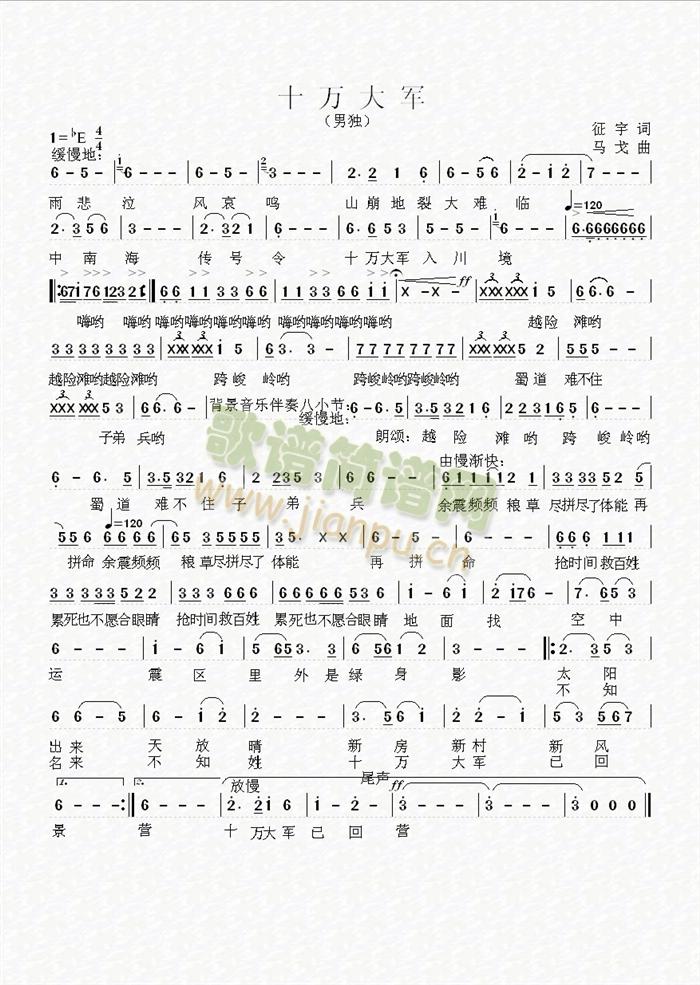 ʮ�f(w��n)��܊���ϳ����������ɣ�(ʮ�ּ�����)1