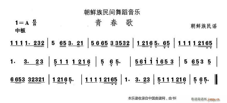 �Ї��������g�����x ʮһ ���r���赸 �Ÿ��﹝�� �ഺ ��(l�� )���V(ʮ�ּ�����)1