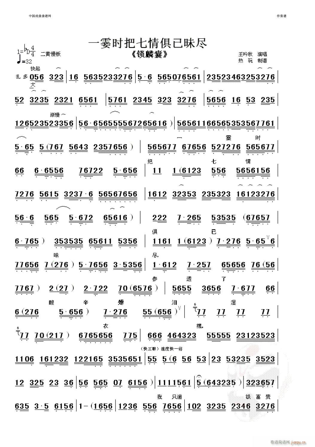 һ���r(sh��)������������M-����(�������V)1