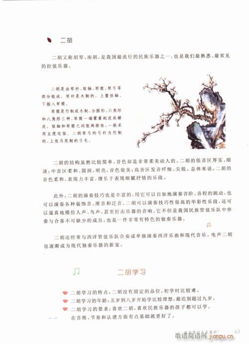 ���ӌW(xu��)ʲô��(l�� )������61-80(ʮ�ּ�����)3