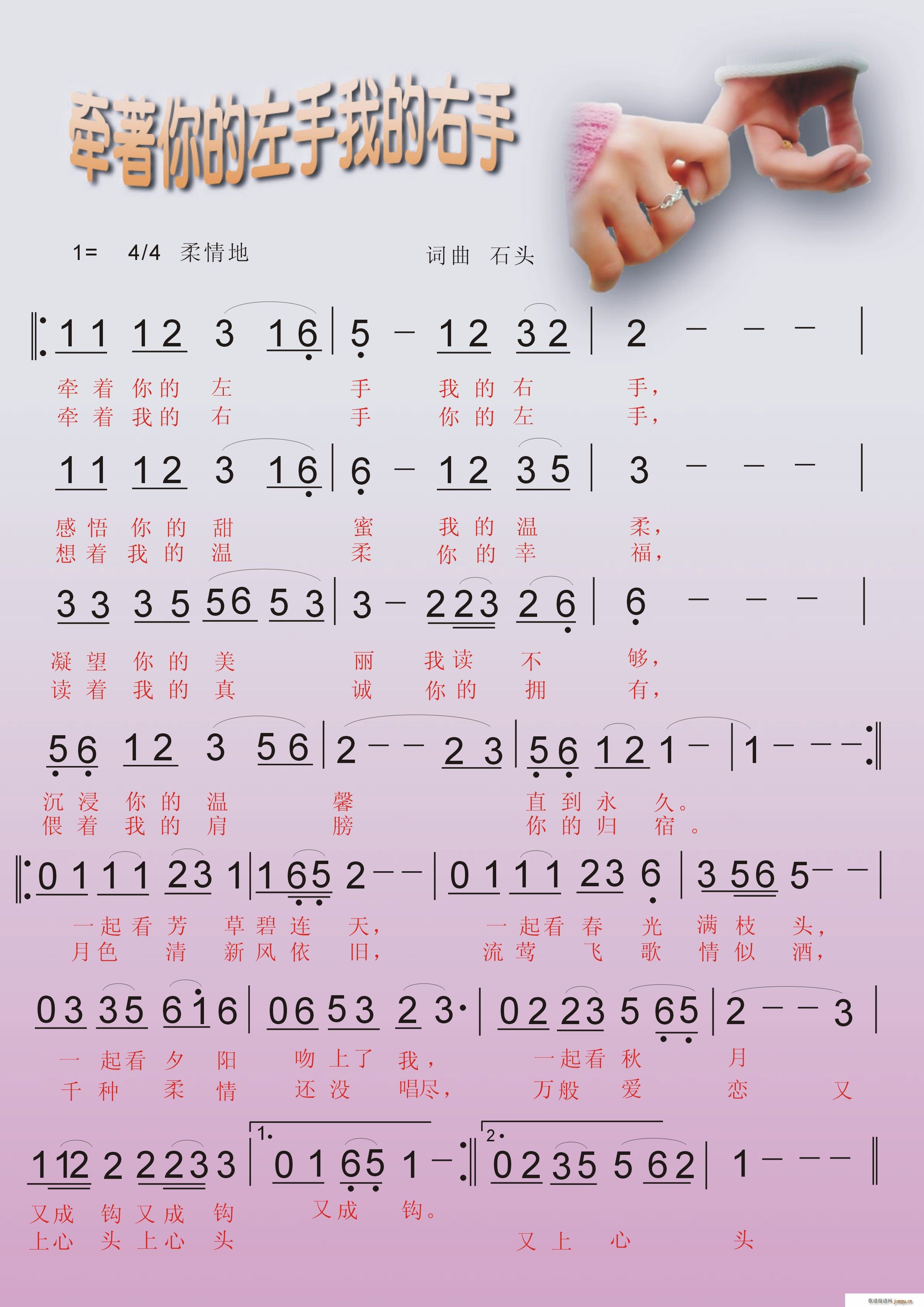 ����(zh��)�ҵ������������(ʮ�ּ�����)1