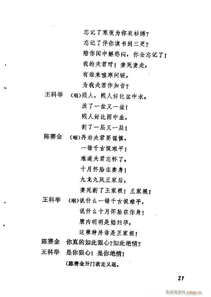 �_��ӛ(����)21