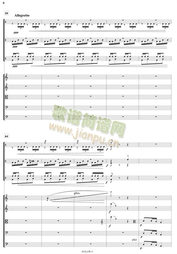 ���Rɽ�迂�V(���V)6